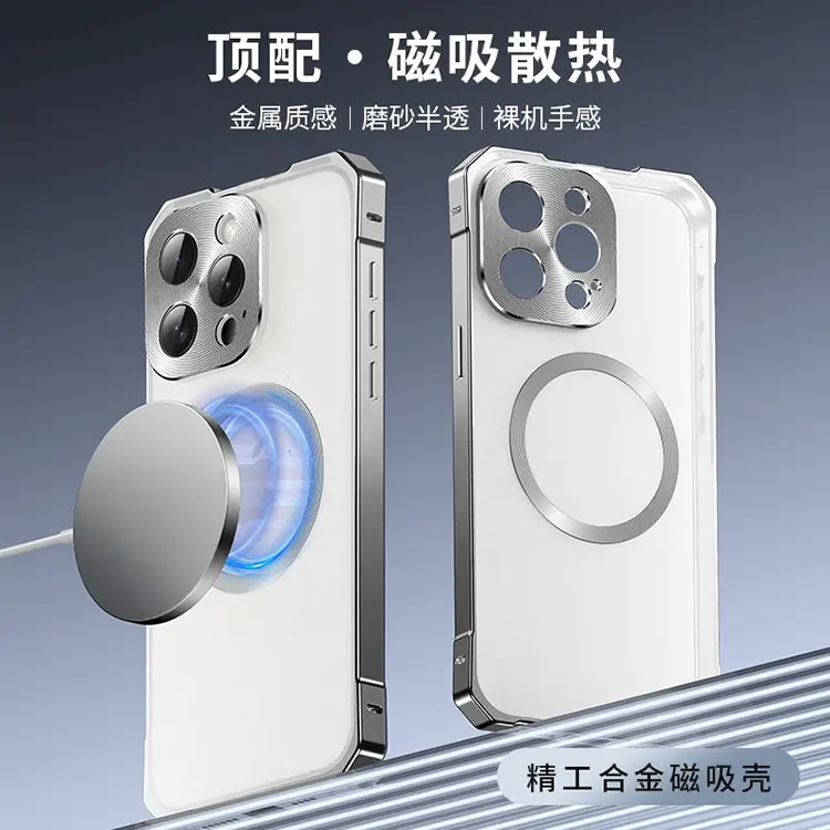 iPhone 16 Alloy Armor Magsafe Phone Cover10